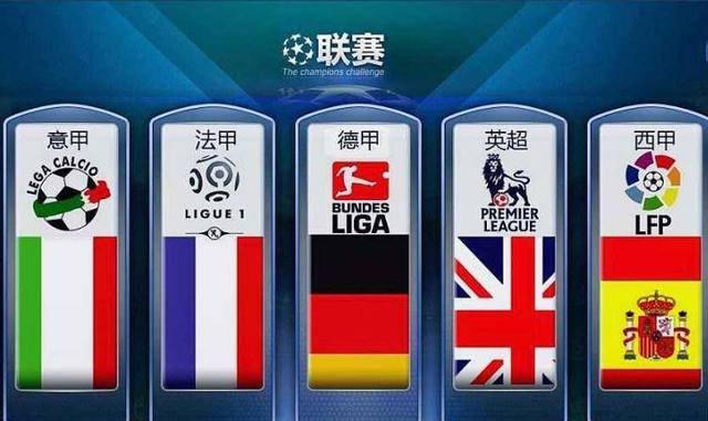 他们认为米